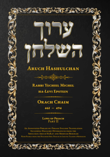 Aruch HaShulchan Elucidated: Laws of Pesach and the Month of Nissan. Vol 2: Simanim 461–494