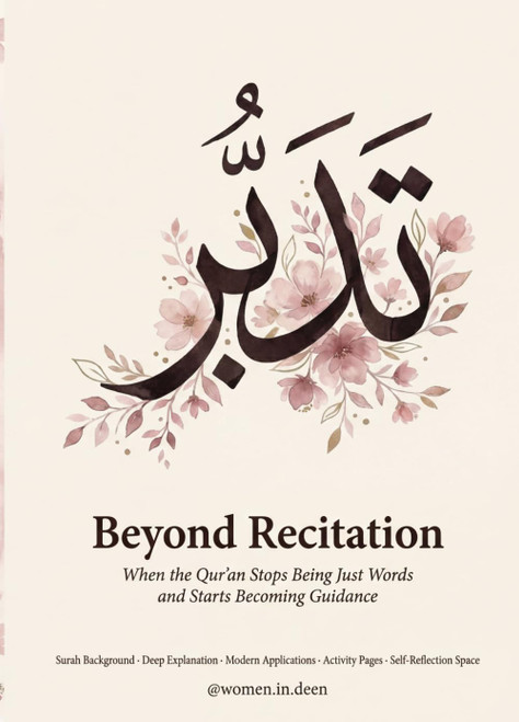 Beyond Recitation: An Illustrated Qur'an Companion for Understanding