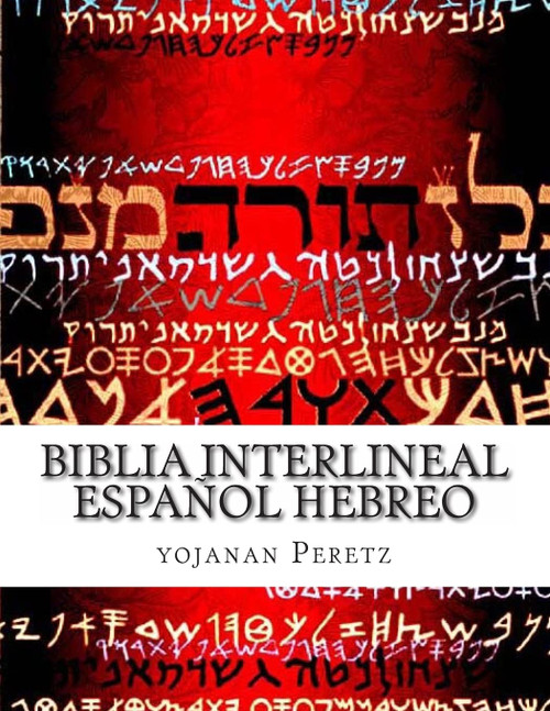 Biblia Interlineal Español Hebreo: Para Leer en Hebreo (Bamidbar -Deut) (Spanish Edition)