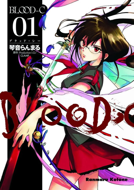 Blood-C Volume 1