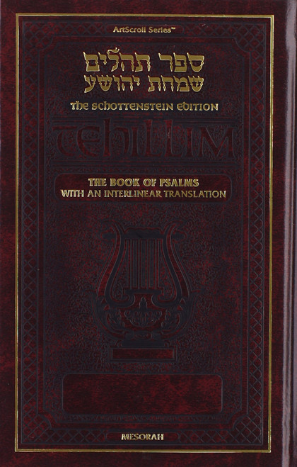 Book of Psalms-FL: With an Interlinear Translation