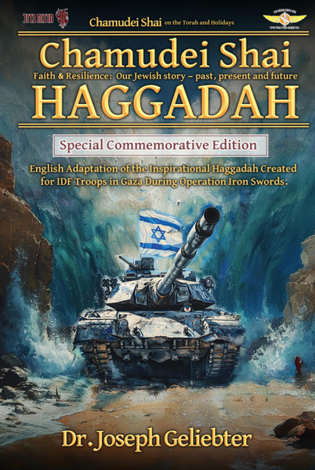 Chamudei Shai Haggadah Shel Pesach