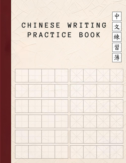 Chinese Writing Practice Notebook