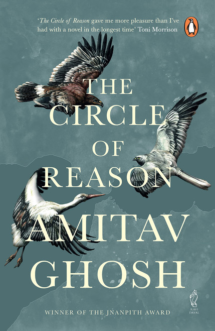Circle Of Reason,The