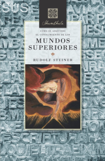 Cómo se adquiere el conocimiento de los mundos superiores (Spanish Edition)