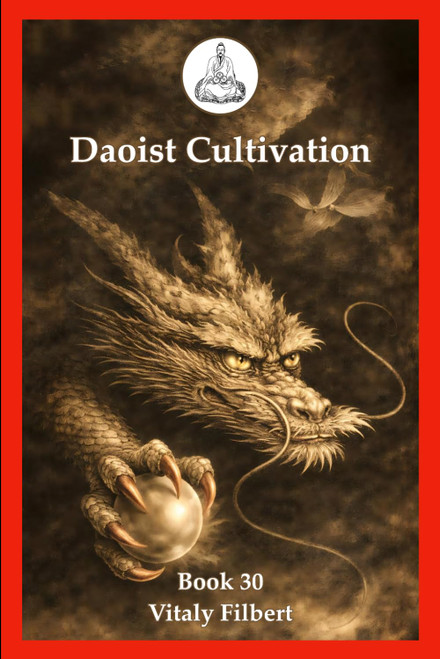 Daoist Cultivation, Book 30: The Ladder to Heaven: Daoist Inner Alchemy
