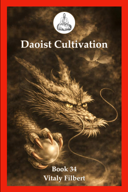 Daoist Cultivation, Book 34: Oral Formulas of the True Transmission of