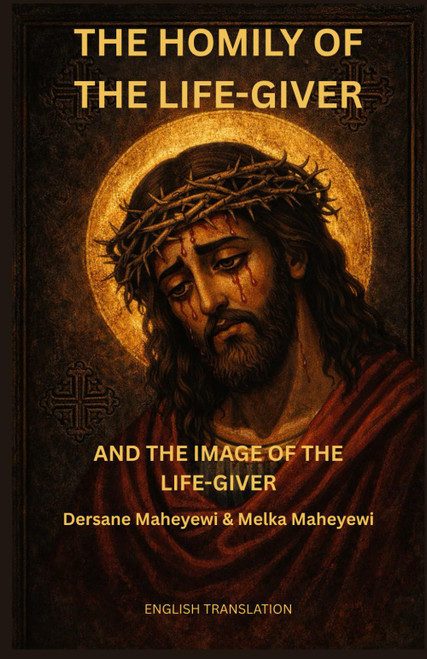 Dersane Maheyawi & Melka Maheyawi