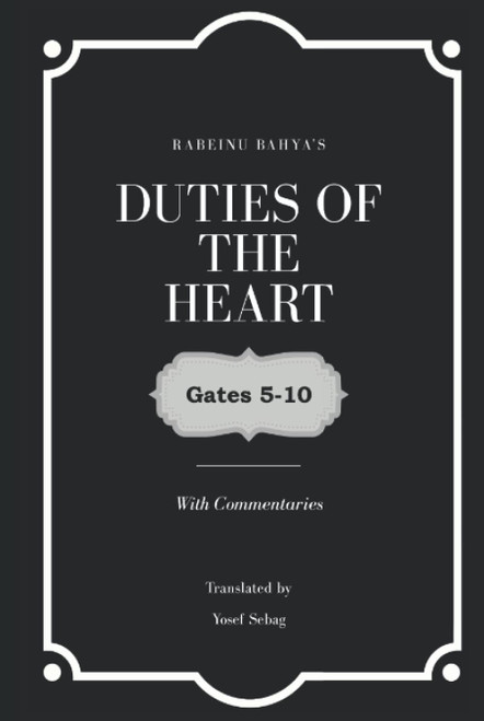 Duties of the Heart (vol.2) with commentaries (Duties of the Heart two