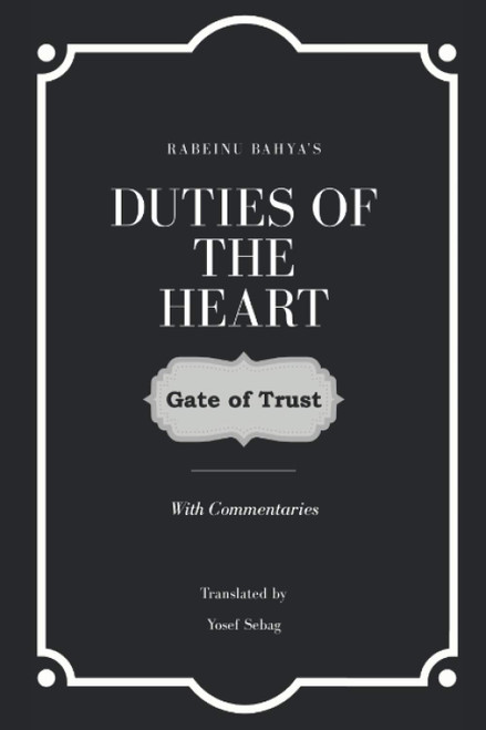 Duties of the Heart- Gate of Trust (with commentaries) by Rabeinu Bahya