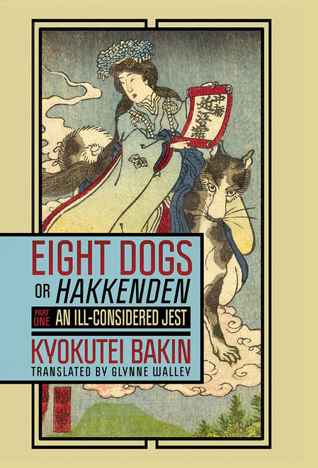 Eight Dogs, or "Hakkenden": Part One | An Ill-Considered Jest