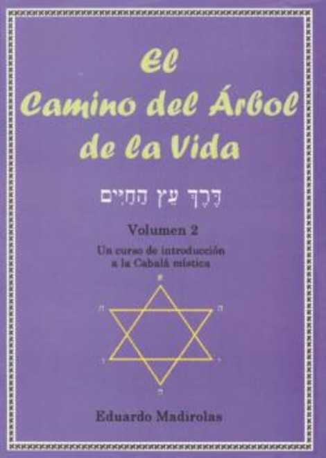 El camino del Árbol de la vida, tomo II: Un curso de introducción a la Cabalá Mística (Spanish Edition)