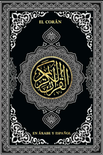 EL Sagrado Corán / El Corán en árabe y español con Tafsir y Traducción القرآÙ