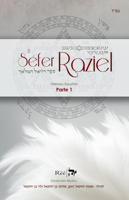 El Séfer Raziel HaMalaj: El libro del Ángel Raziel Parte 1 (Spanish Edition)