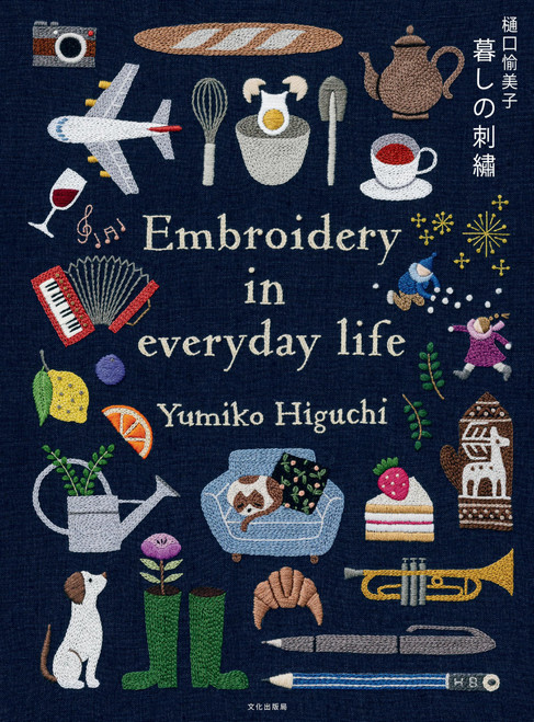 Embroidering Life: Stitching Patterns and Projects for Every Season