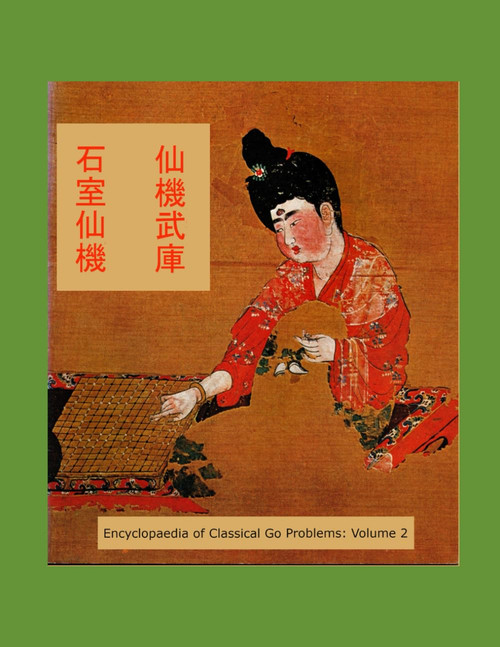 Encyclopaedia of Classical Go Problems: Volume 2
