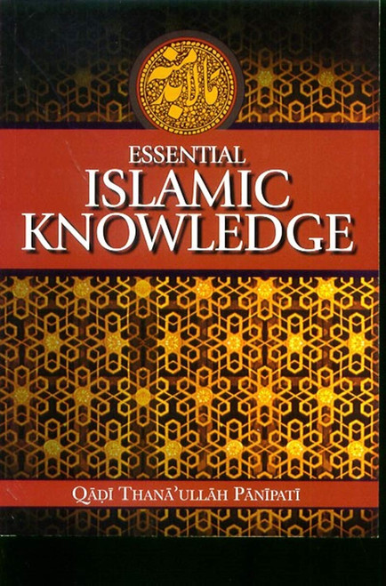 Essential Islamic Knowledge - A Handbook On Hanafi Fiqh By Qadi Thana