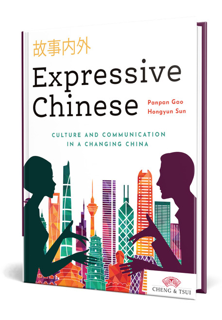 Expressive Chinese (English, Chinese and Punjabi Edition)