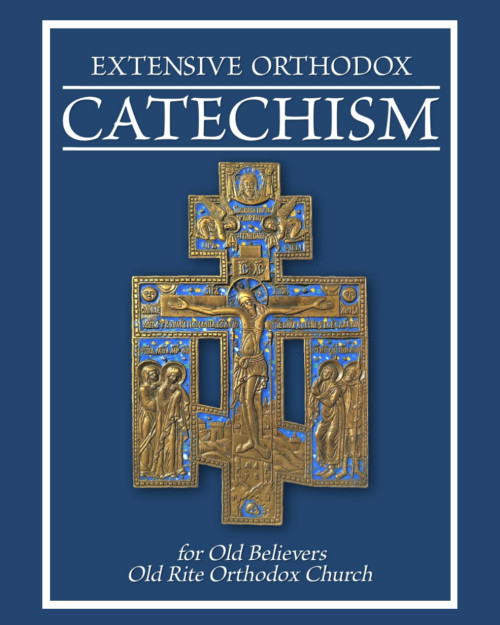 EXTENSIVE ORTHODOX CATECHISM: For Old Believers