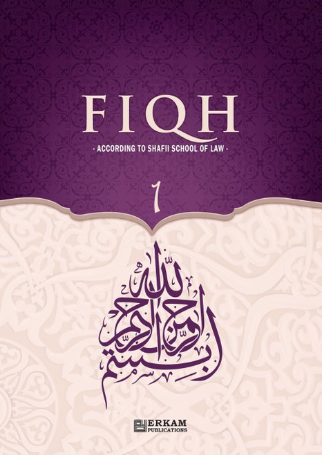 Fiqh - According to The Shafii school of Islamic Law