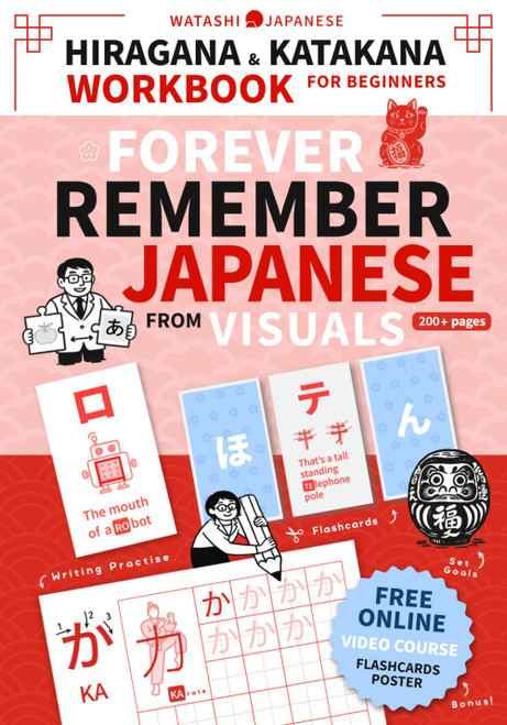 Forever Remember Japanese – Hiragana & Katakana – A Visual Workbook for Beginners: Master Reading