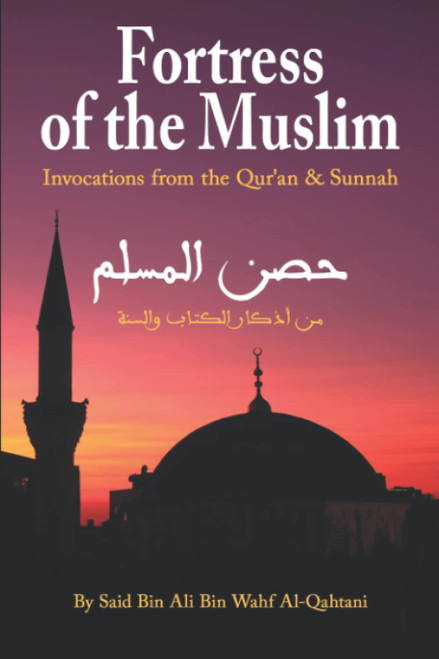 Fortress of the Muslim: Invocations from the Qur'an and the Sunnah |