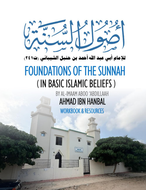 Foundations of the Sunnah in Basic Islamic Beliefs by al-Imaam Aboo 'Abdillaah Ahmad ibn Hanbal