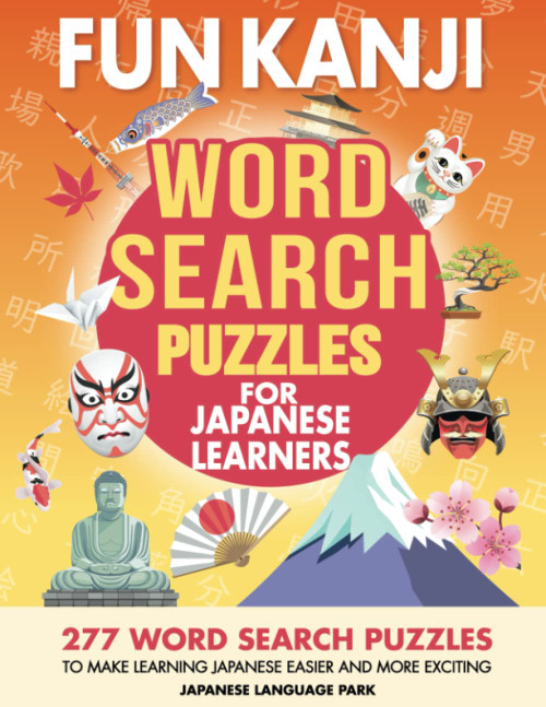 Fun Kanji Word Search Puzzles for Japanese Learners