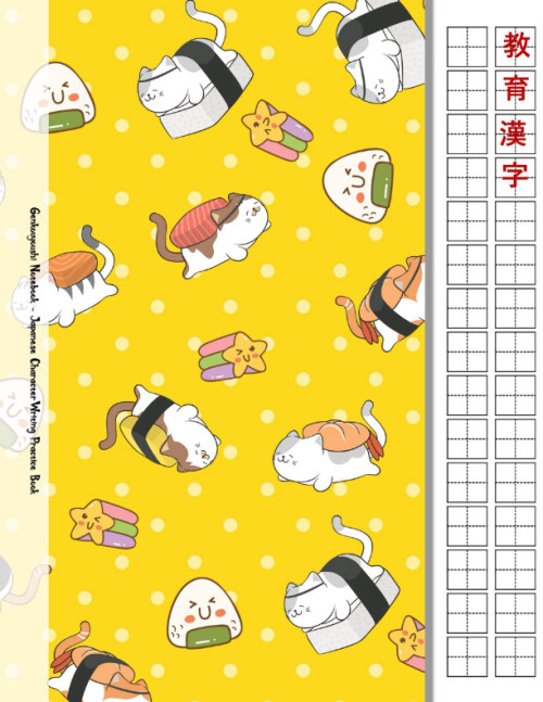 Genkouyoushi Notebook Japanese Character Writing Practice Book