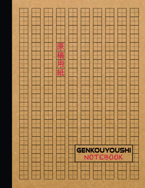 Genkouyoushi Notebook: Japanese Writing Practice Notebook. Tategaki Style