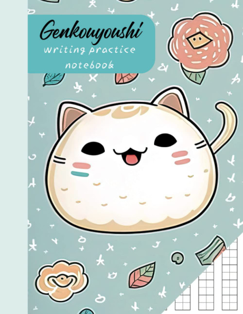 Genkouyoushi Writing Practice Notebook