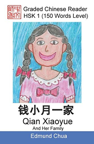 Graded Chinese Reader: HSK 1 (150 Words Level) Qian Xiaoyue And Her Family
