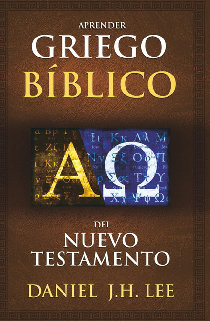 Griego Bíblico (Spanish Edition)
