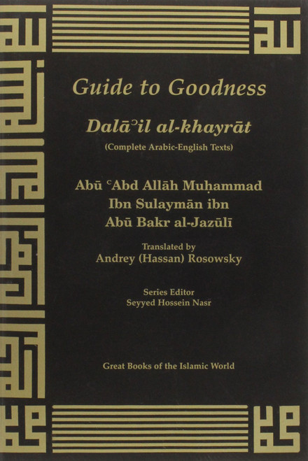 Guide to Goodness (Dalail al-khayrat) (Great Books of the Islamic World)
