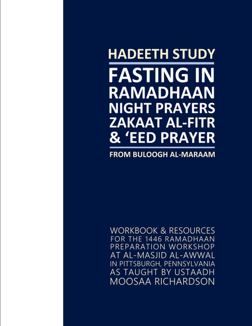 Hadeeth Study: Fasting in Ramadhaan