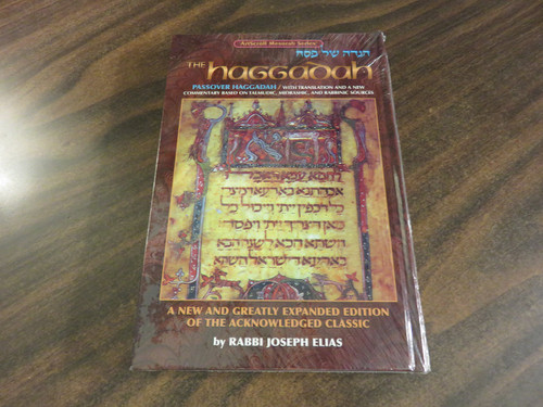 Haggadah
