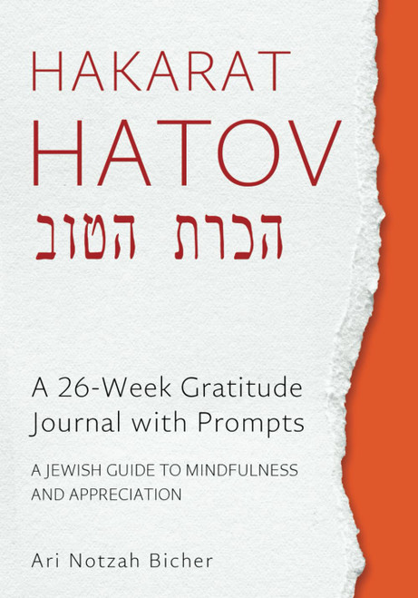 Hakarat Hatov: A 26-Week Gratitude Journal with Prompts: A Jewish Guide