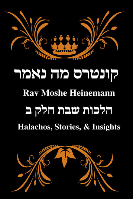 Halachos, Stories, and Insights: Shabbos II