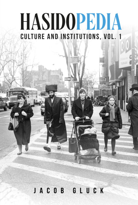 Hasidopedia: Culture and Institutions, Vol. 1