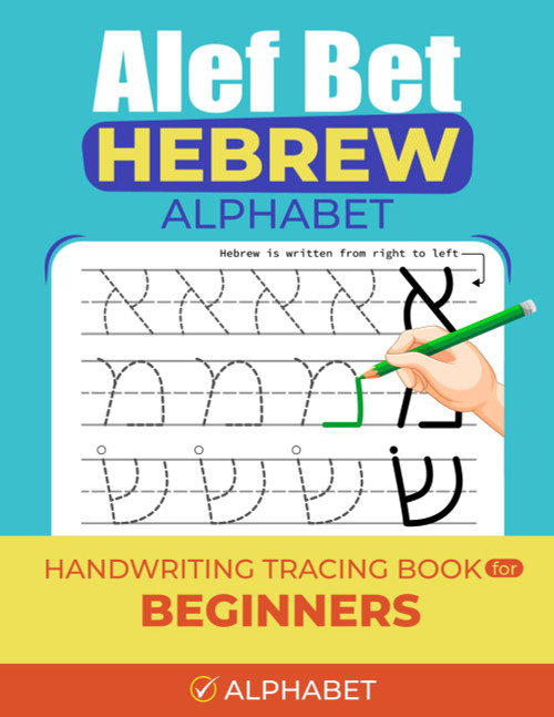 Hebrew Alphabet Handwriting Workbook for Beginners