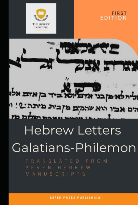 Hebrew Letters: Galatians To Philemon: Translated from Seven Hebrew