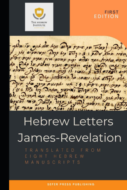 Hebrew Letters: James To Revelation: Translated From Eight Hebrew