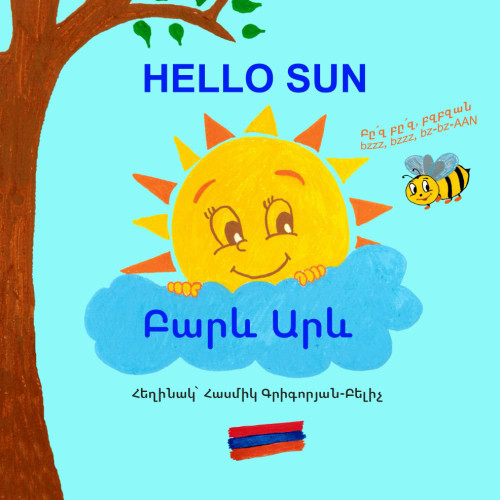 Hello Sun (Ô²Õ¡Ö€Ö‡ Ô±Ö€Ö‡) Early learning for kids in Armenian includes