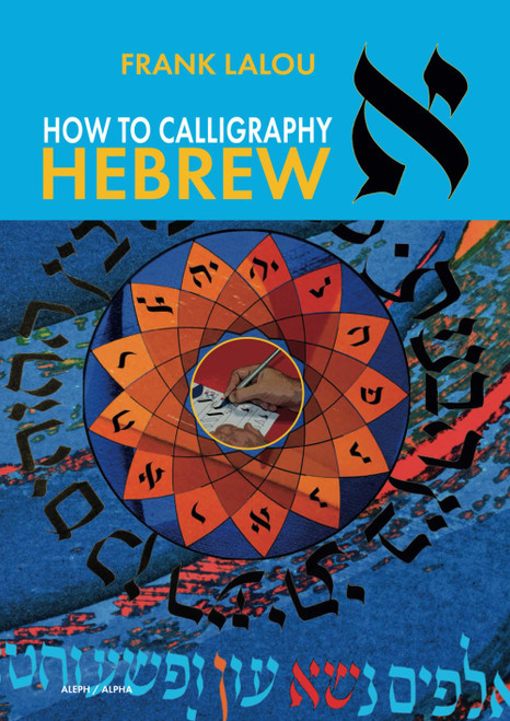How to Calligraphy Hebrew: Lalou's Method