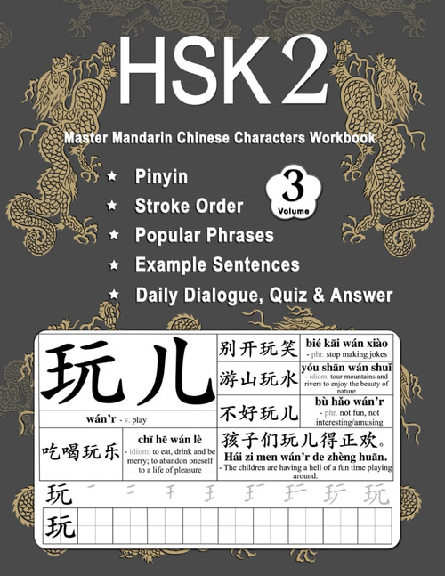 HSK 2 Master Mandarin Chinese Characters Workbook - Volume 3