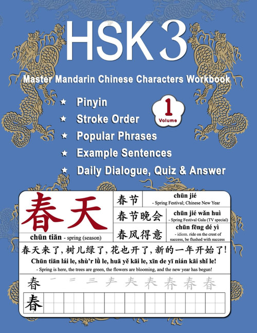 HSK 3 Master Mandarin Chinese Characters Workbook - Volume 1