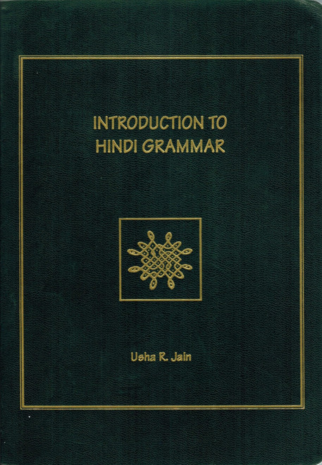 Introduction to Hindi Grammar