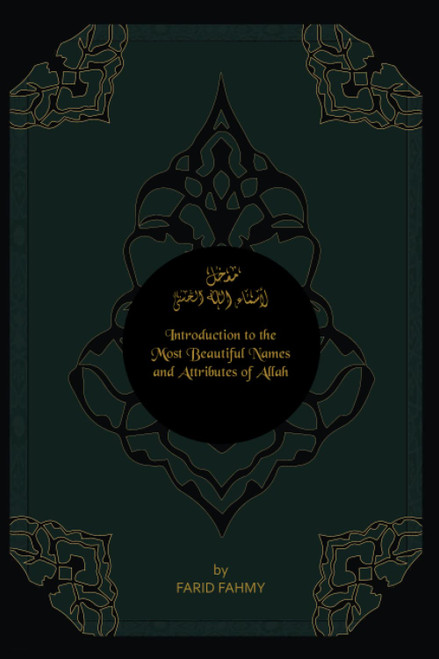 Introduction to the Most Beautiful Names & Attributes of Allah