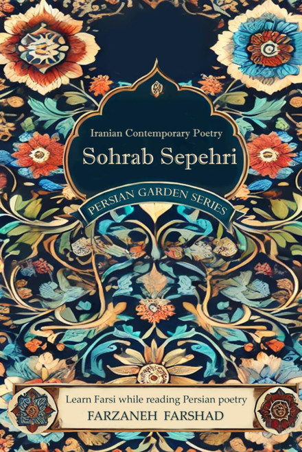 Iranian Contemporary Poetry - Sohrab Sepehri
