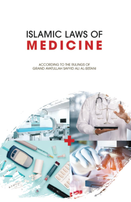 Islamic Laws of Medicine